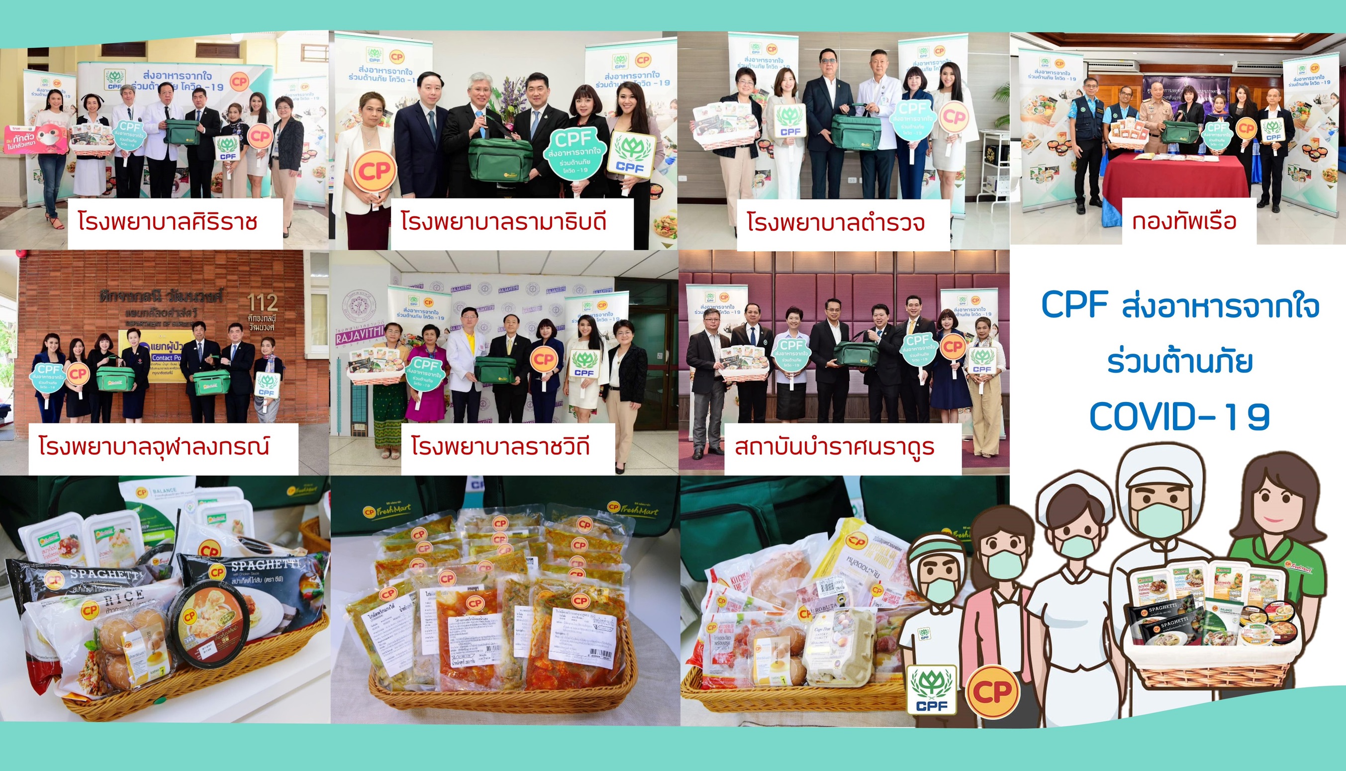 More than 40 public hospitals nationwide receive food products from CPF to battle against COVID-19 More than 40 public hospitals nationwide receive food products from CPF to battle against COVID-19